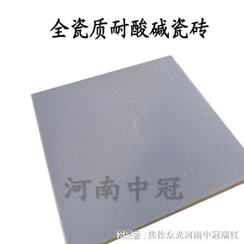 防腐蚀施工材料之耐酸砖选购技巧